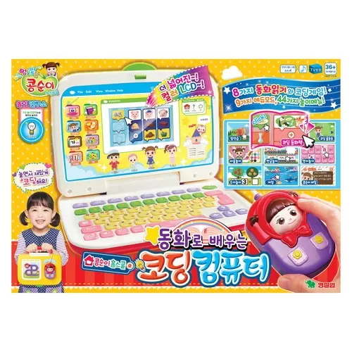 콩순이코딩컴퓨터-추천