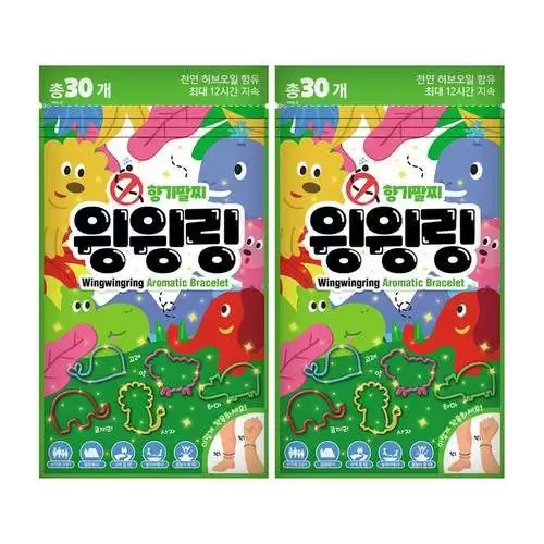 모기팔찌-추천