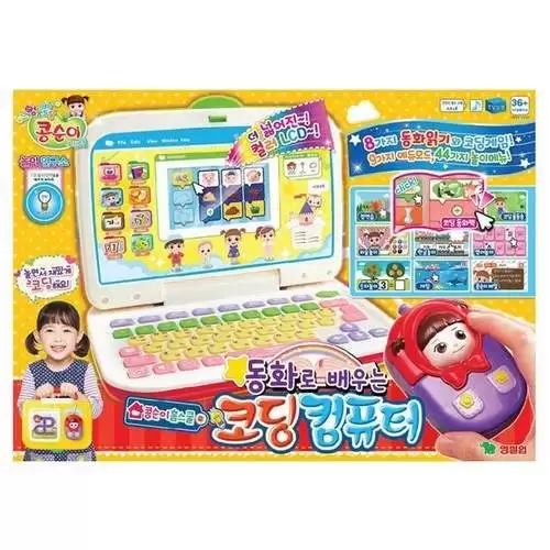 콩순이코딩컴퓨터